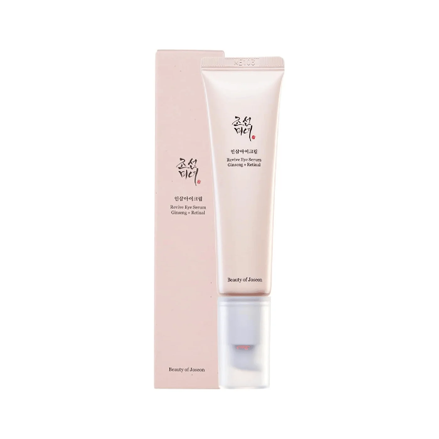 eye serum revive 2 eye serum revive 2